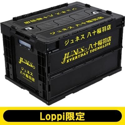 ペルソナ4 ジュネス 八十稲羽店 折りたたみコンテナ Loppi限定