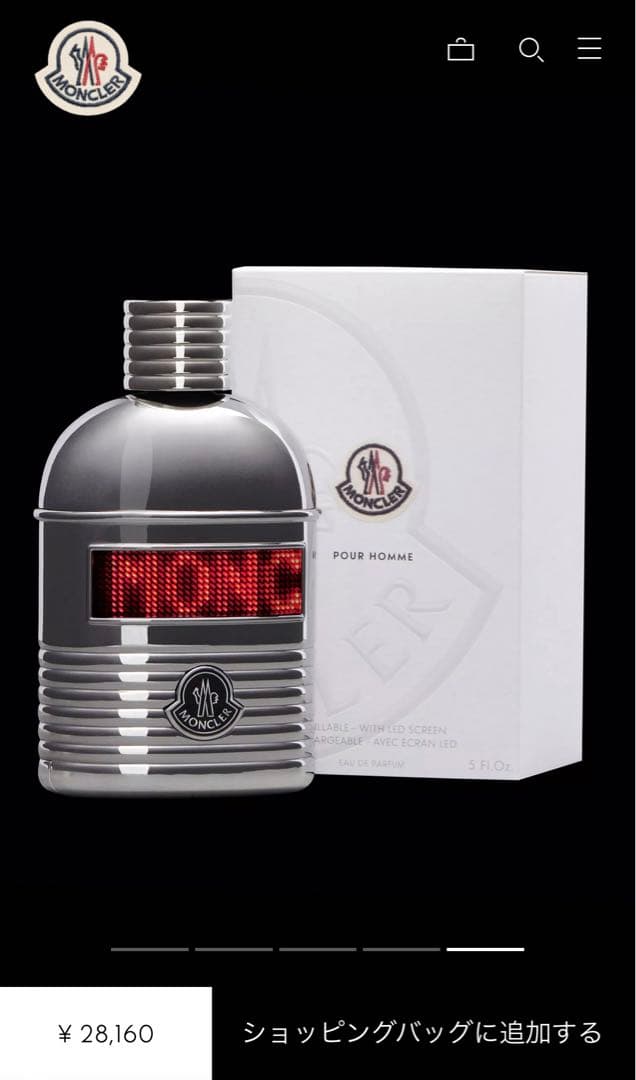 Moncler プールオム　オードパルファム150ml Amazon | Moncler Pour Homme EDP 150ml / モンクレール プールオム
