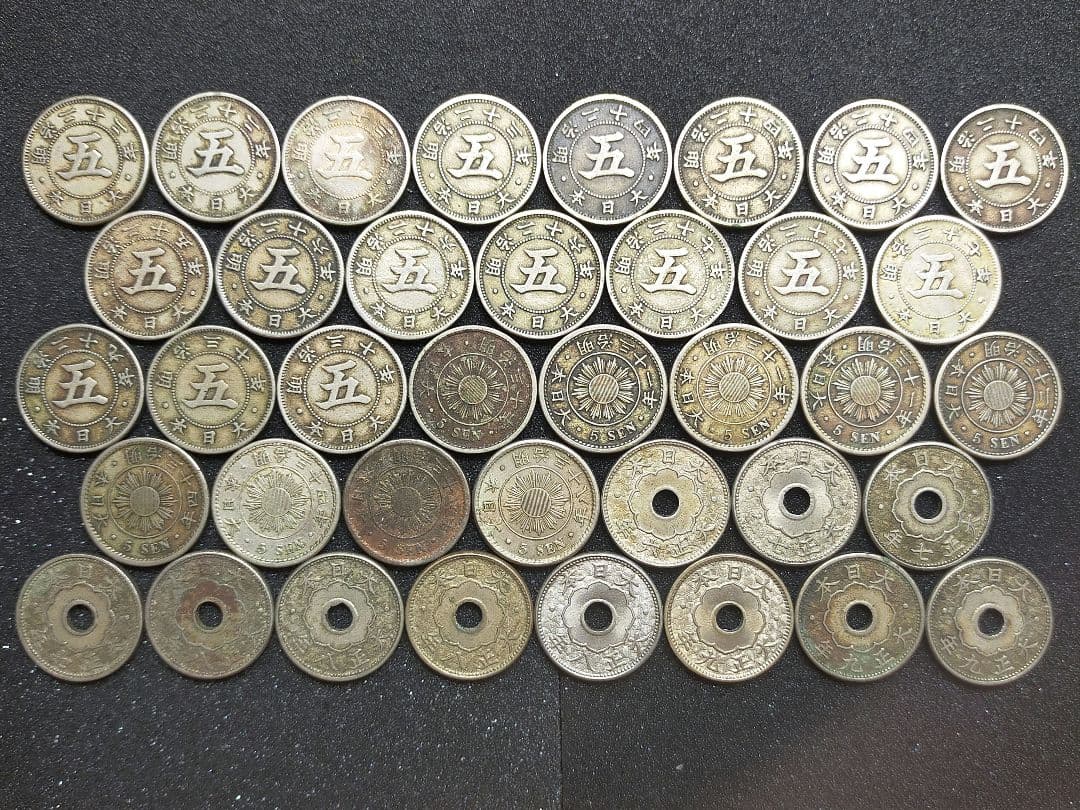 【お値下げ不可!】古銭　5銭白銅貨　中特年有り　38枚セット