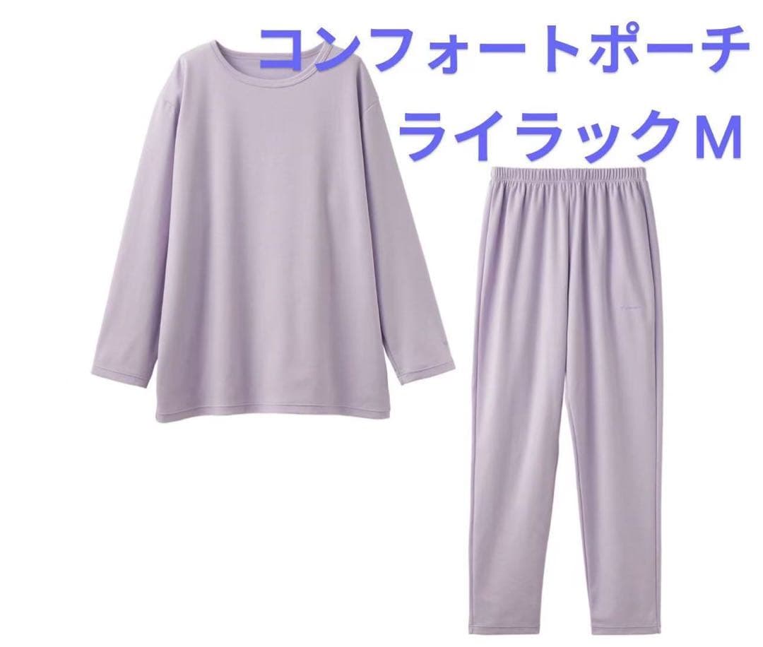VENEXベネクス リカバリーウェア コンフォートポンチ　m レディース　k16 VENEX公式オンラインストア コンフォートポンチ セットアップ レディース