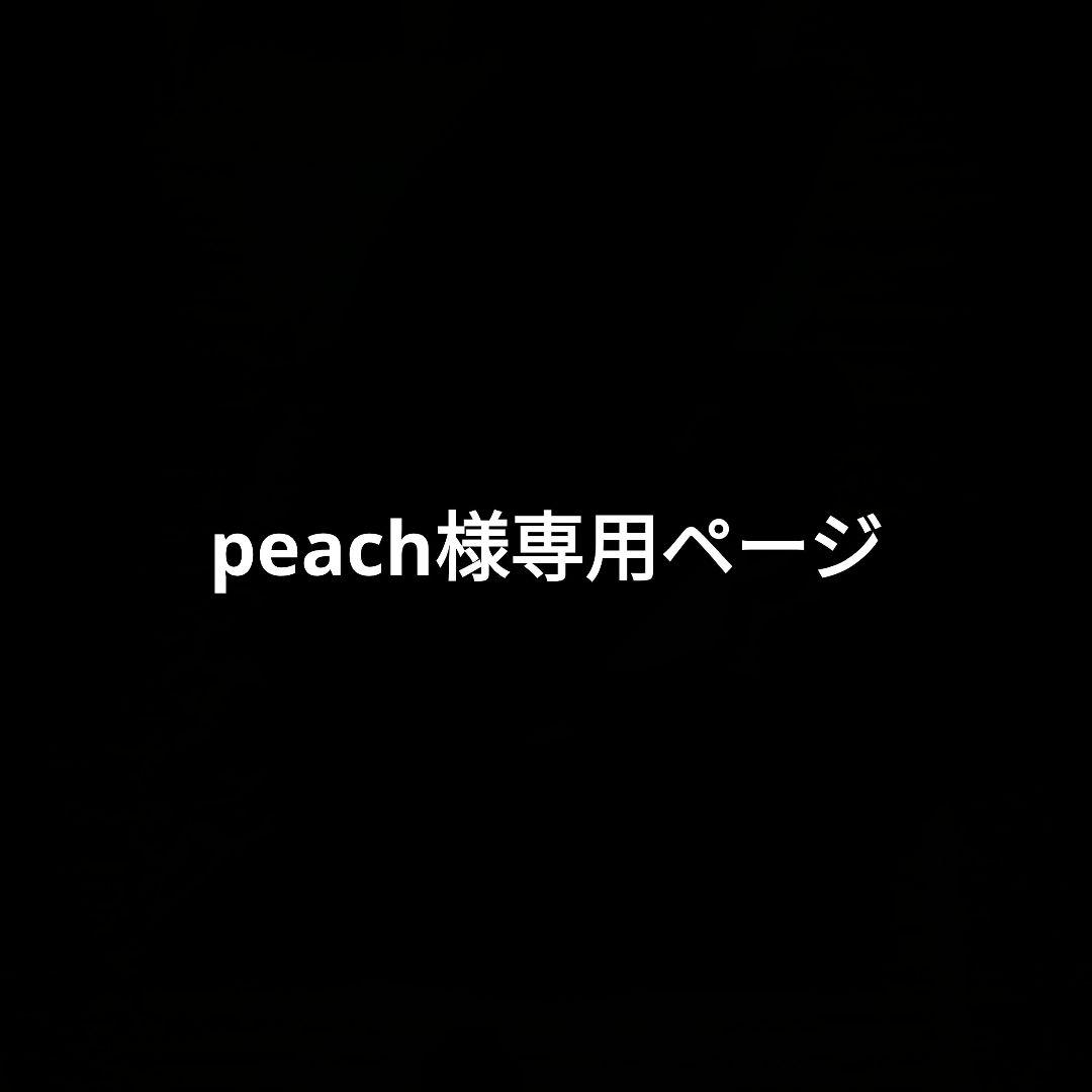 peachページ