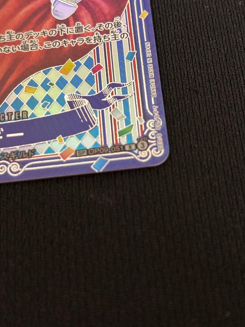 ワンピースカードバギー SP 銀 線傷なし 裏角微白かけのみ正規品