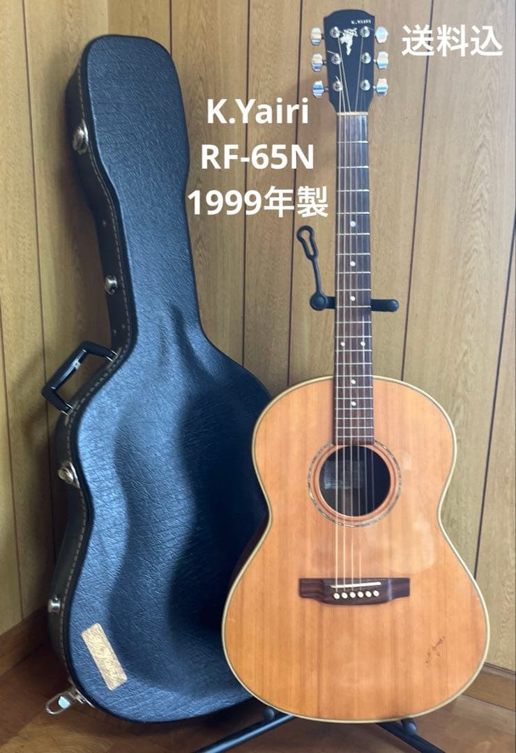 K.Yairi ヤイリギター アコースティックギター ケース付