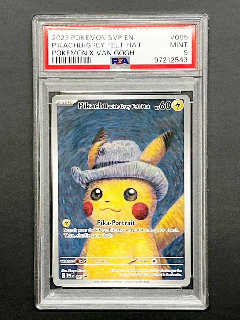 ピカチュウ : プロモ ゴッホ展　ゴッホピカチュウ　PSA9