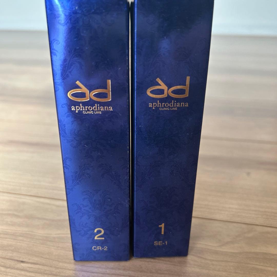 アフロディアナ　リフトセラム　モイスチャークリーム 1番　2番 未開封