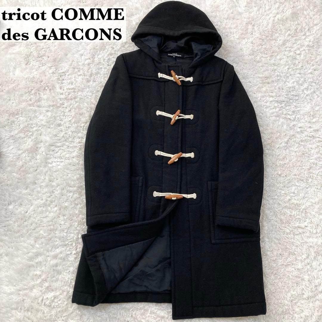 アンゴラ混 トリココムデギャルソン ダッフルコート 黒 レディース M トリココムデギャルソンtricot COMME des GARCONS レーヨン中綿