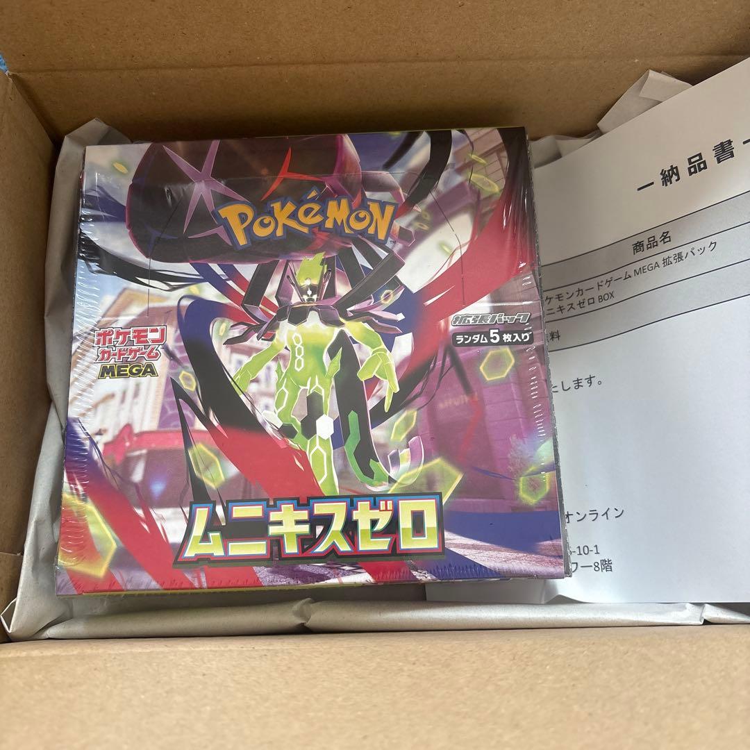 ポケモンカードゲーム　ムニキスゼロBOX シュリンク付き