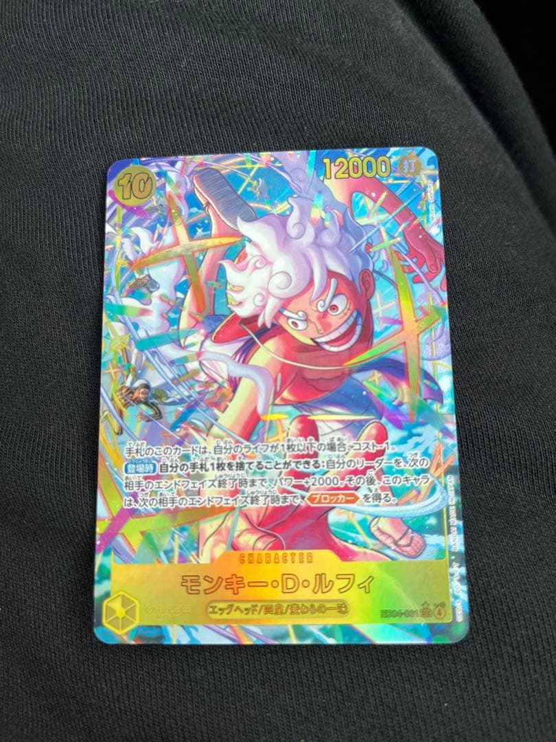 シクパラ　ルフィ モンキー・D・ルフィ 【シークレット】【パラレル】【プロモ】【3rd