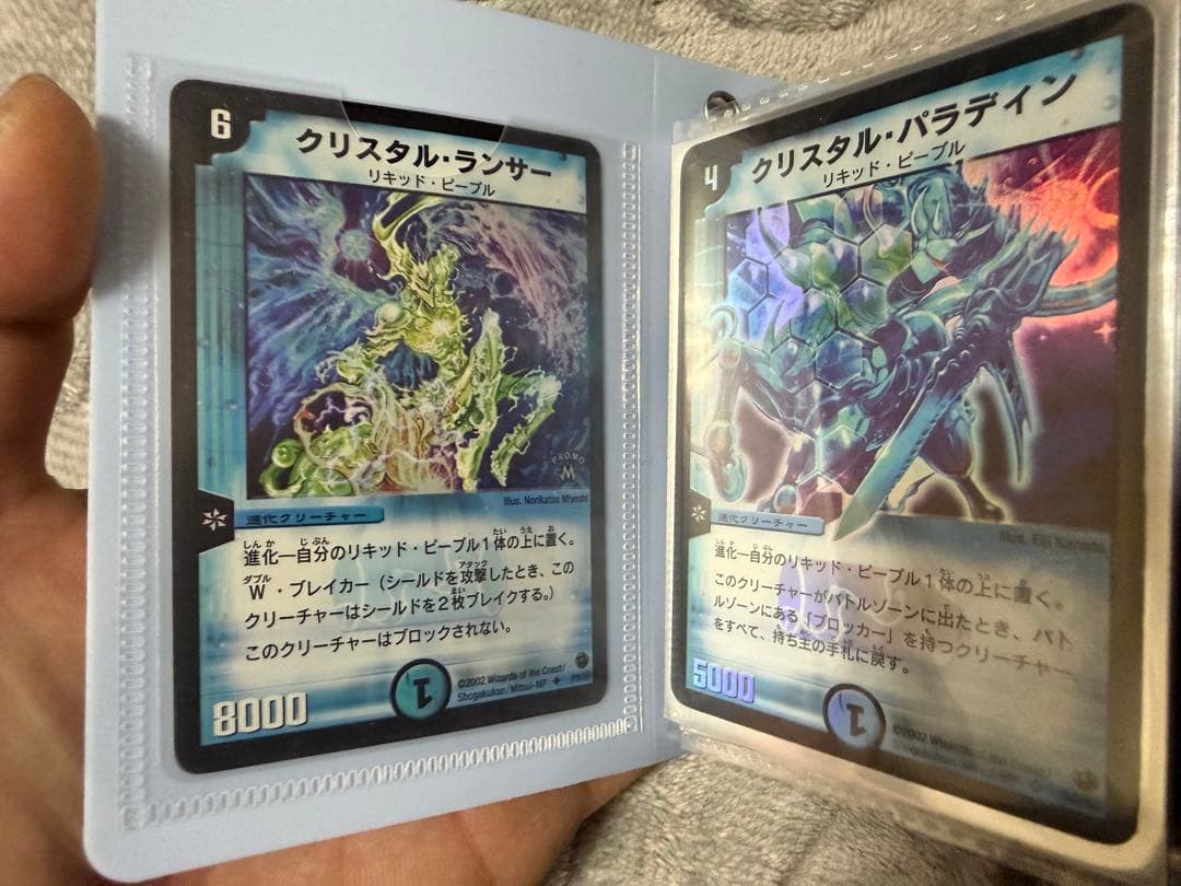 デュエルマスターズ 初期枠コレクション デュエルマスターズ クラシック 旧枠 初期 まとめ売り 水文明 ⑦