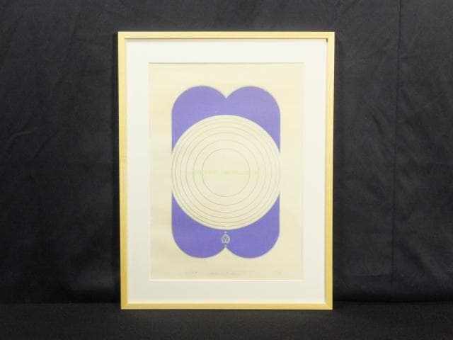 現代アート　馬場 彬『THE NAVEL CONSTELLATION』0603D