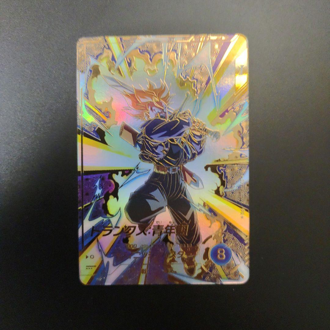 SDVTP-002 トランクス青年期 PR ドラゴンボールスーパーダイバーズ