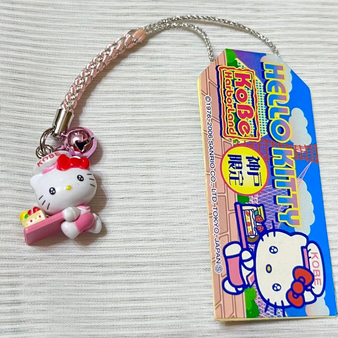ご当地キティ ハーバーランド ハローキティ キティちゃん ストラップ