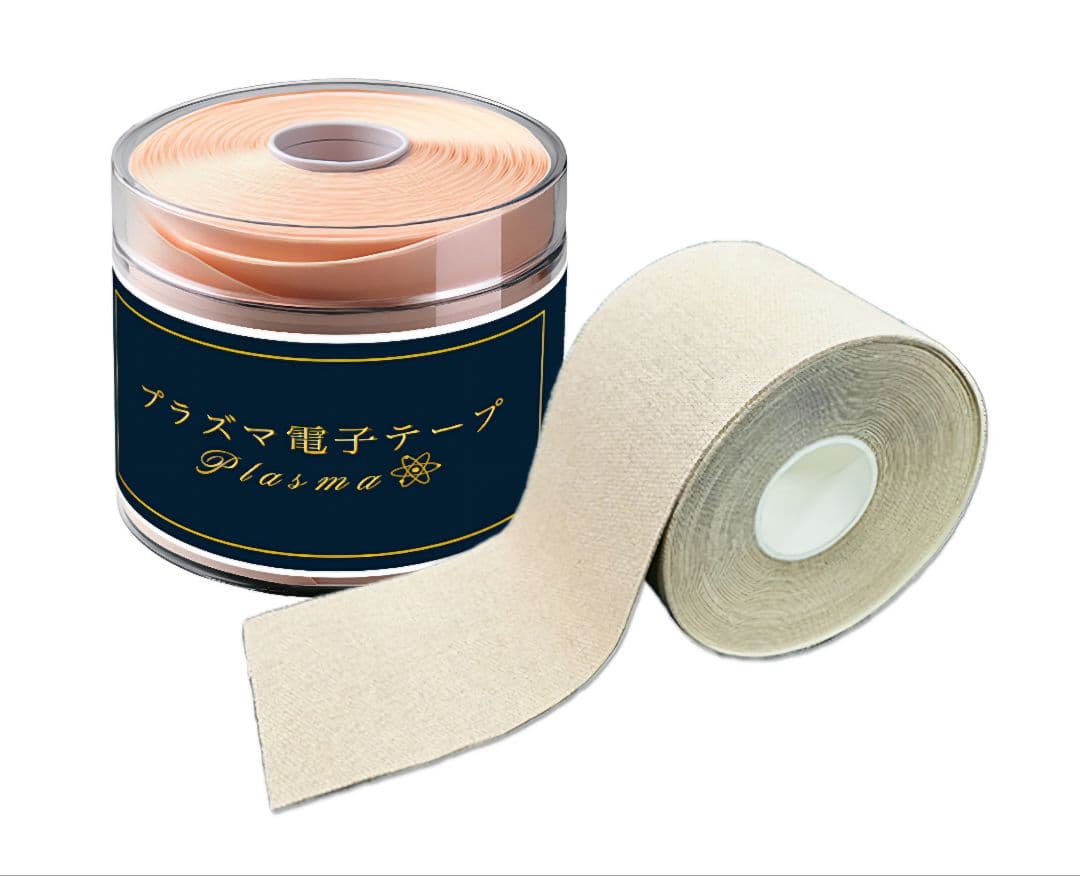 プラズマ電子テープ　三個