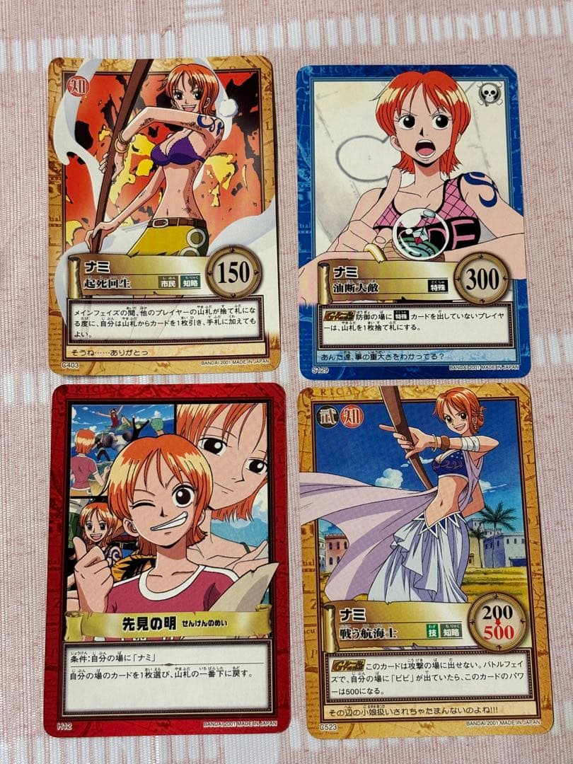 旧ワンピースカード カードダス ハイパーバトル ナミ - メルカリ