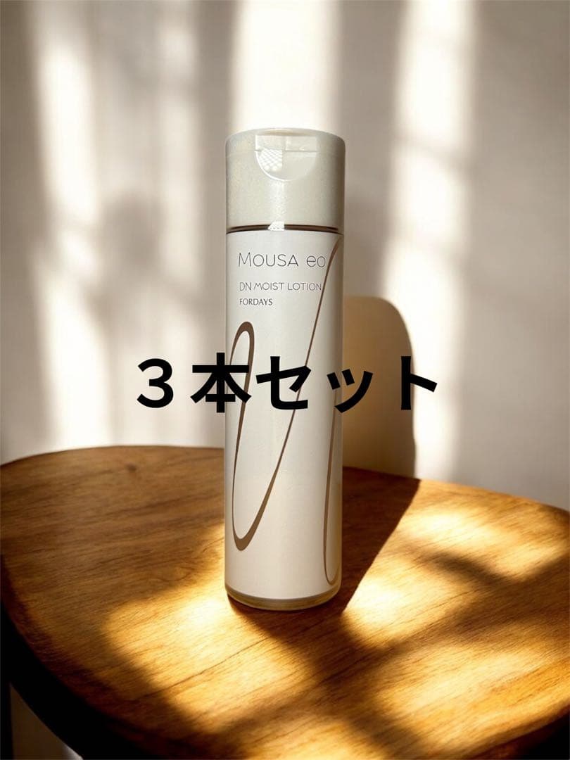 【新品】フォーデイズ ムーサイオDNモイストローション final 3本セット