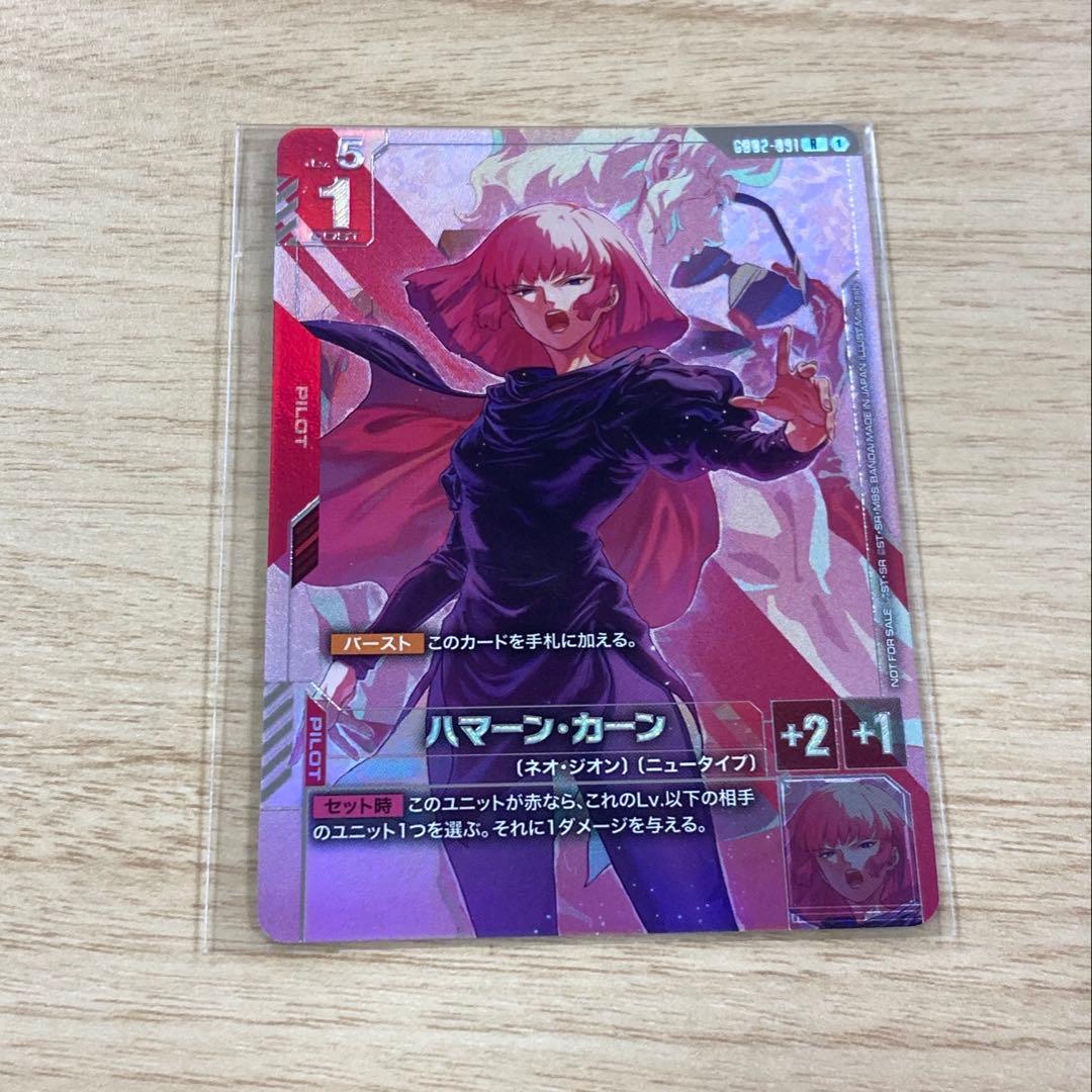 即日発送 ガンダムカードゲーム ニュータイプチャレンジ 上位賞