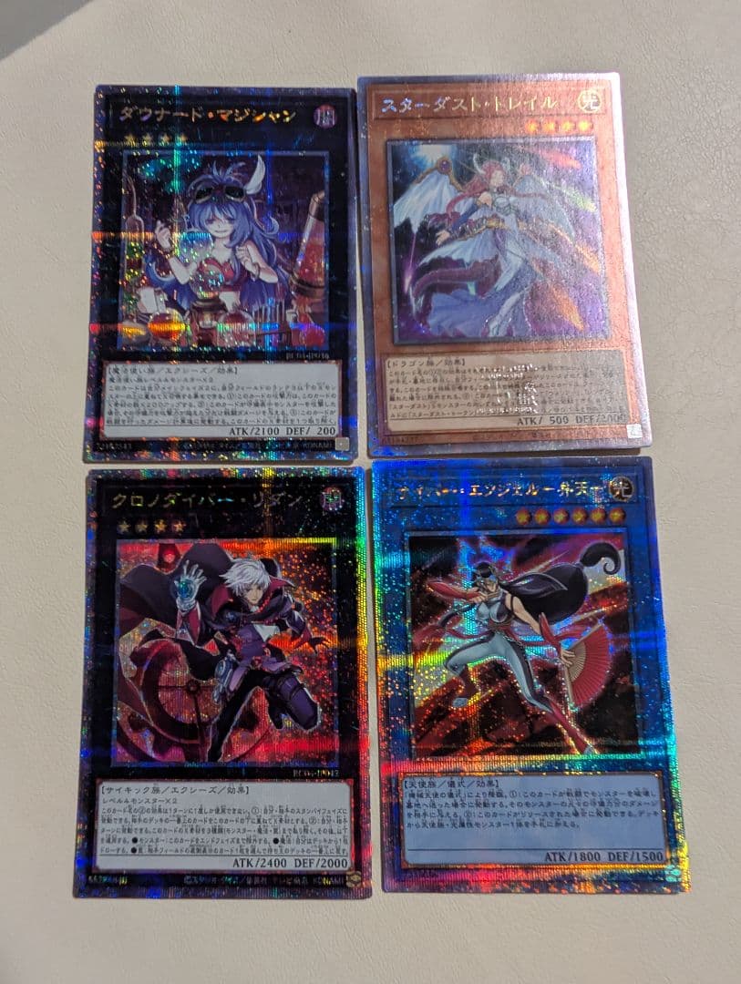 遊戯王 25th クオシク まとめ売り - メルカリ