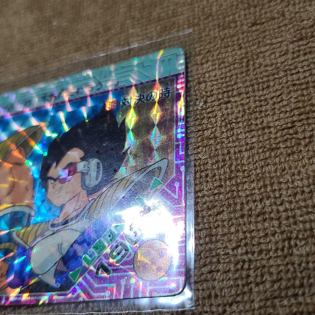 希少、激レア】ドラゴンボール アマダ PPカード キラ プリズムエラー