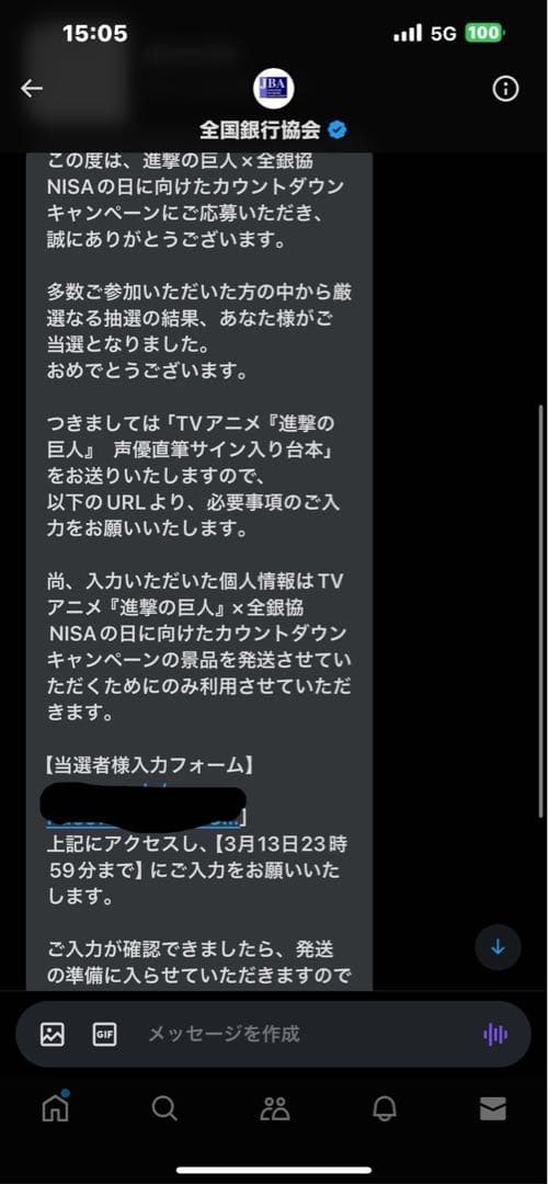 進撃の巨人 直筆サイン入り台本 - メルカリ