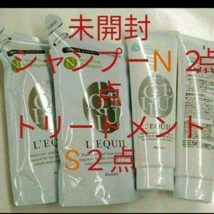 4個セット!　リクイール シャンプーレフィルN ＆トリートメントS