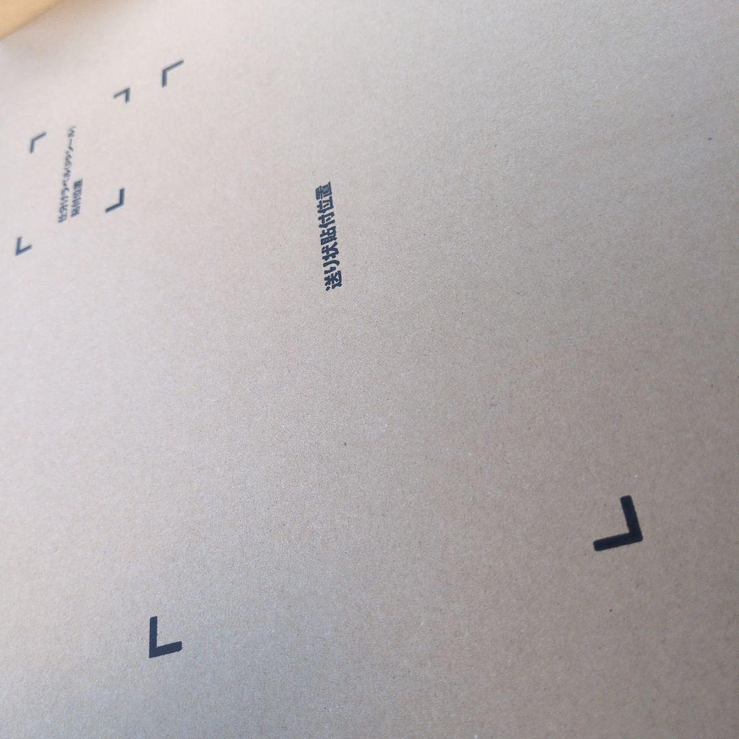 プレストーマンページ