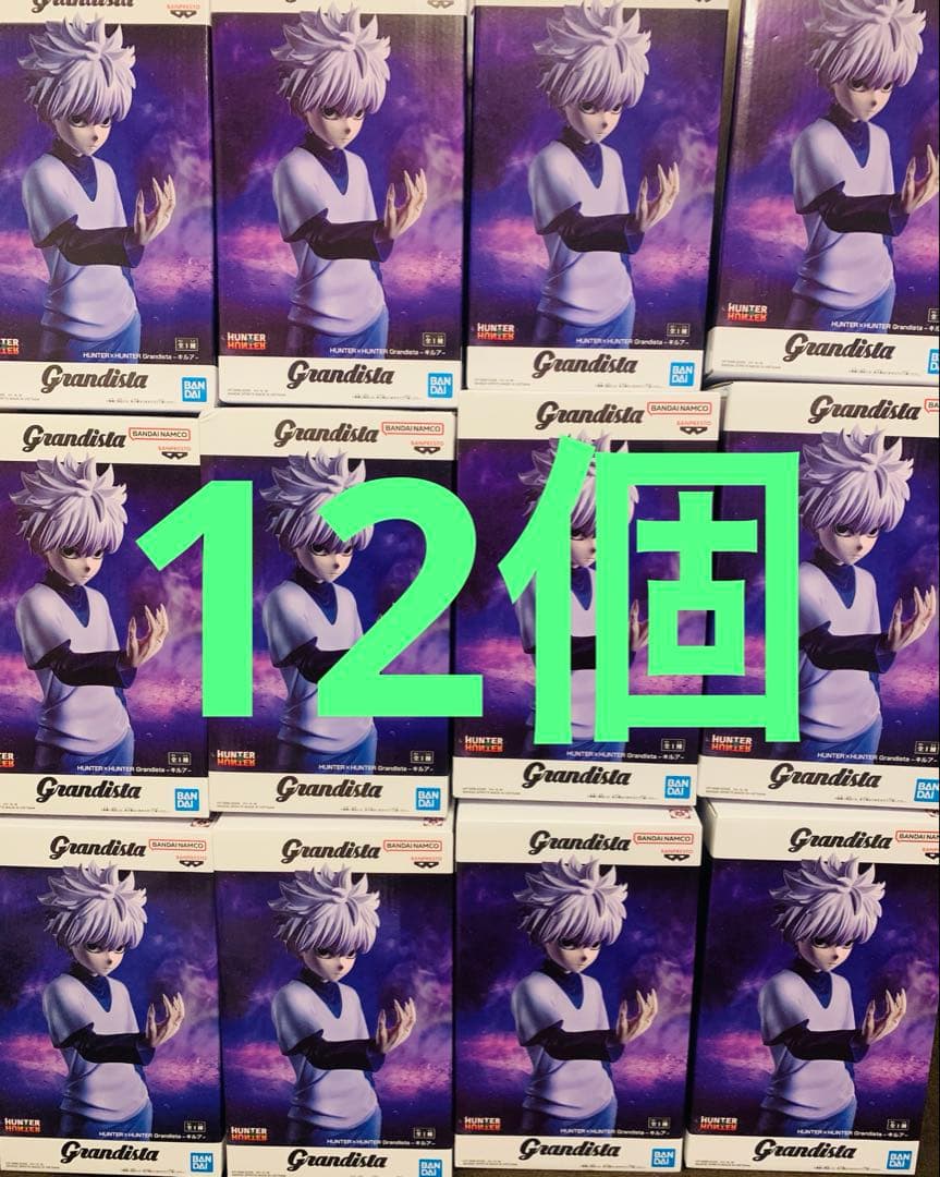 1166 Grandista キルア フィギュア　HUNTER×HUNTER