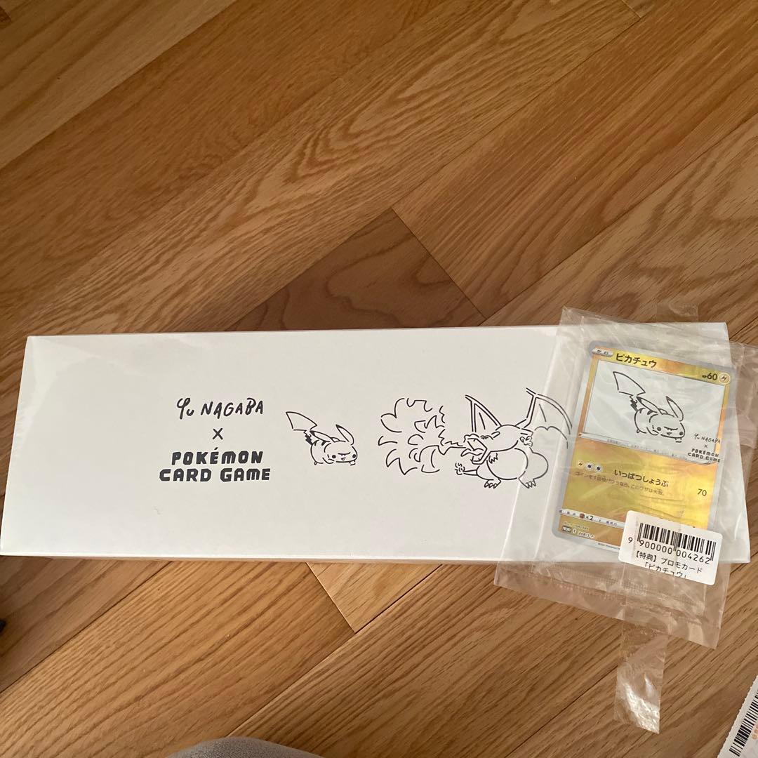 ピカチュウ：YU NAGABA×ポケモンカードゲーム 　スペシャルbox Yu NAGABA × ポケモンカードゲーム スペシャル ボックスの新品/中古