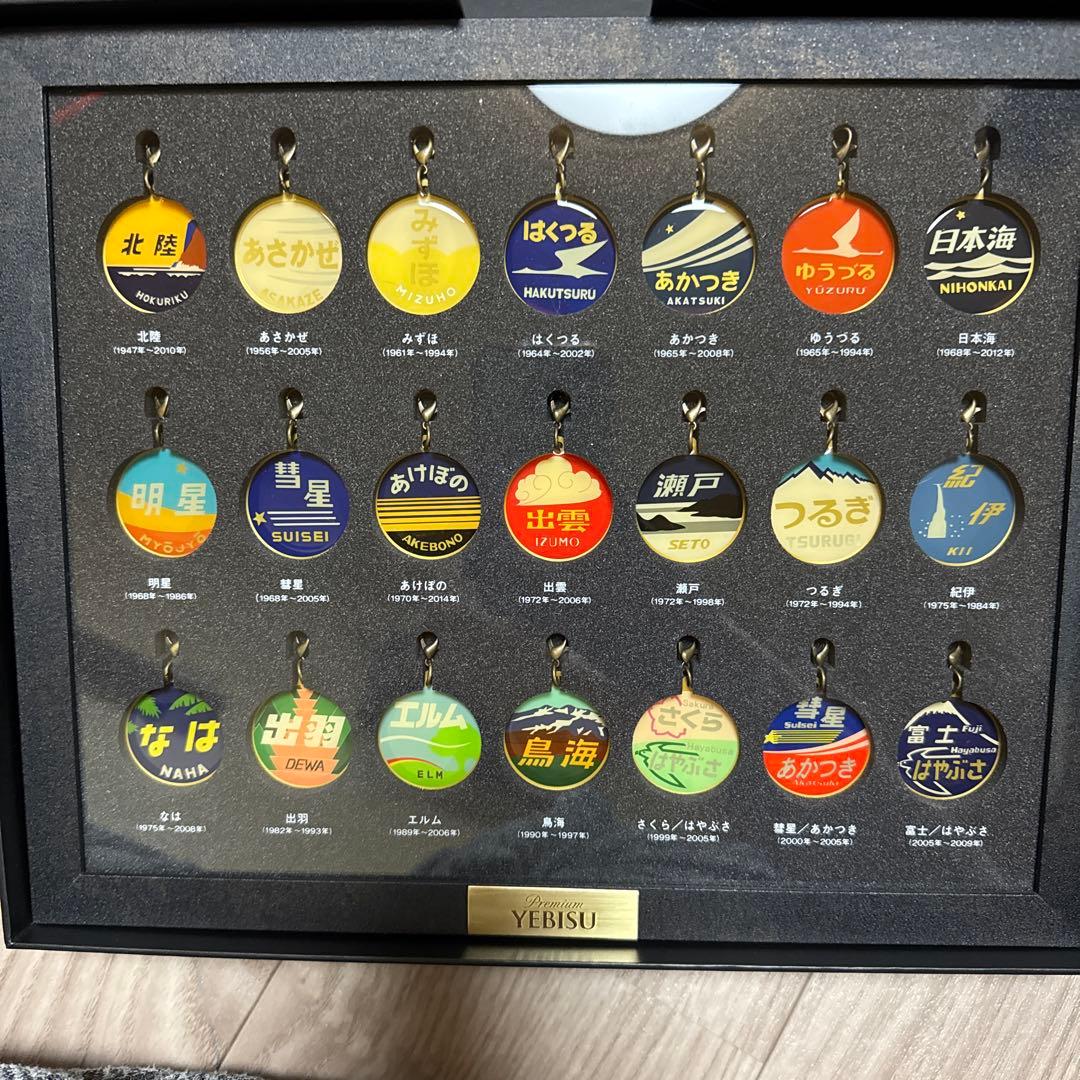 YEBISU ギフトボックス 特別急行券付き JR東海、指定席券売機で「ひだ」など在来線特急きっぷの受け取り可能に