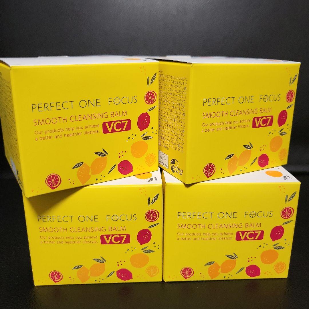 パーフェクトワンフォーカス スムースクレンジングバーム　VC7 ４箱セット