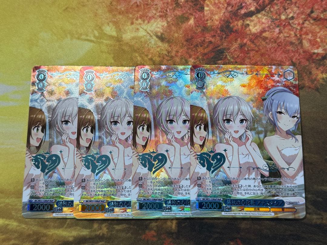 ヴァイス/アイマス/錦秋の心化粧 アナスタシア/M@P/4枚 - メルカリ