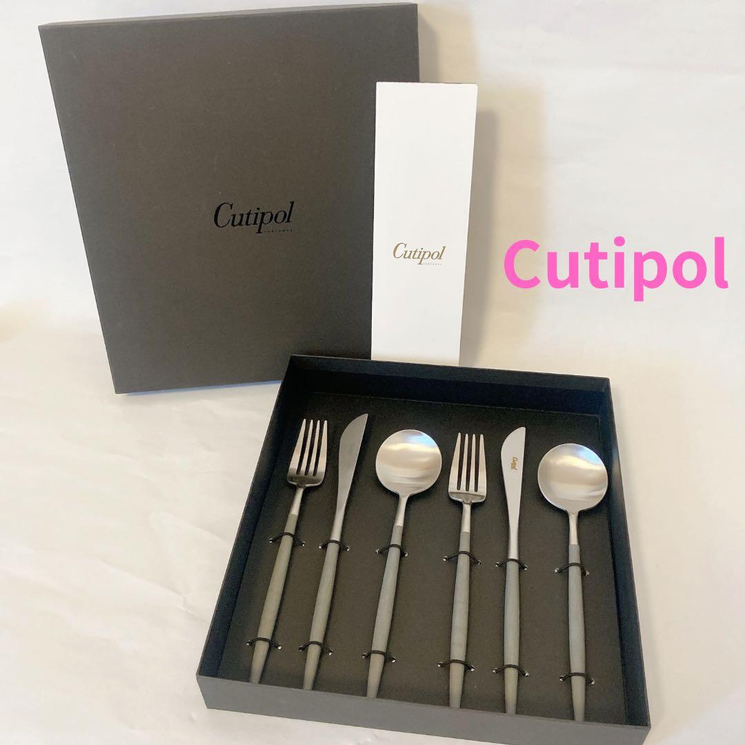 未使用 Cutipol クチポール ゴア ディナー カトラリー 6セット