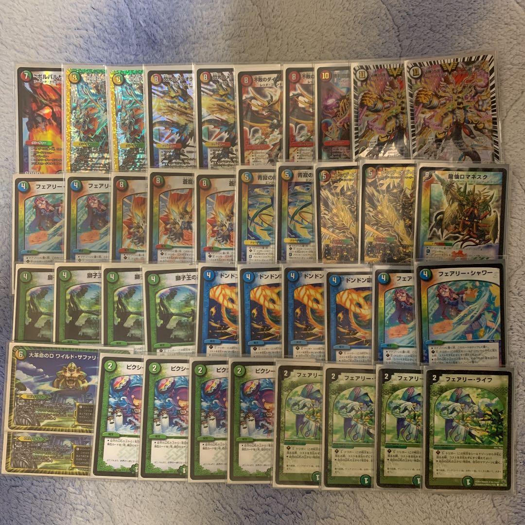 デュエルマスターズ 4C刃鬼 デッキ - メルカリ