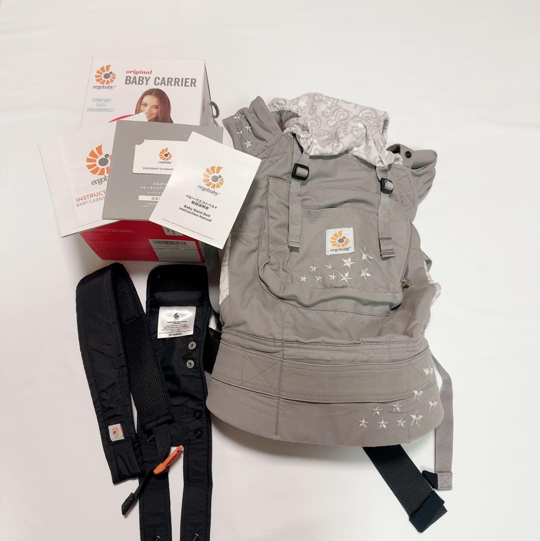 【美品】エルゴベビー 抱っこ紐 星 オリジナル ギャラクシーグレー