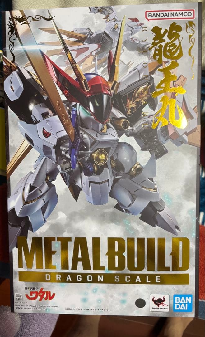 メタルビルド　龍王丸　魔神英雄伝ワタル