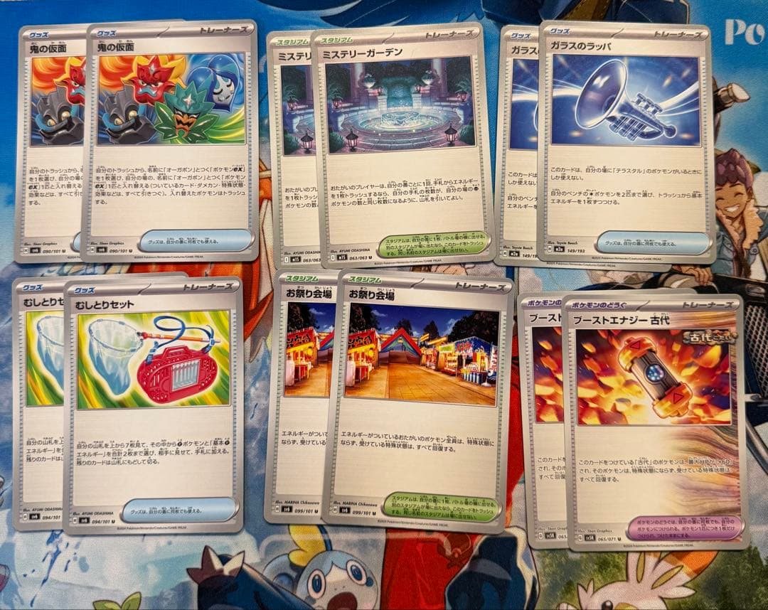 ノーマルまとめ売り - メルカリ