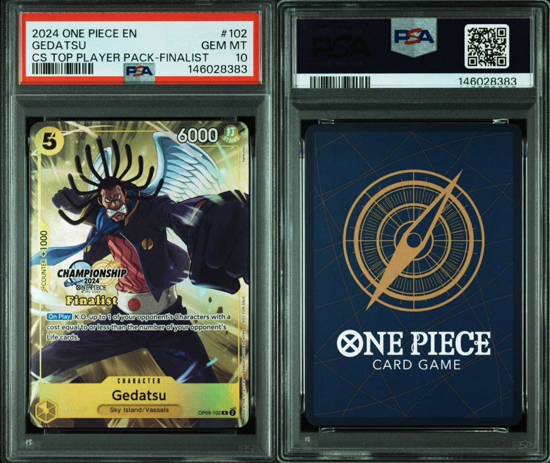 PSA10 ゲダツ CS2024 FINALIST 英語版 - メルカリ