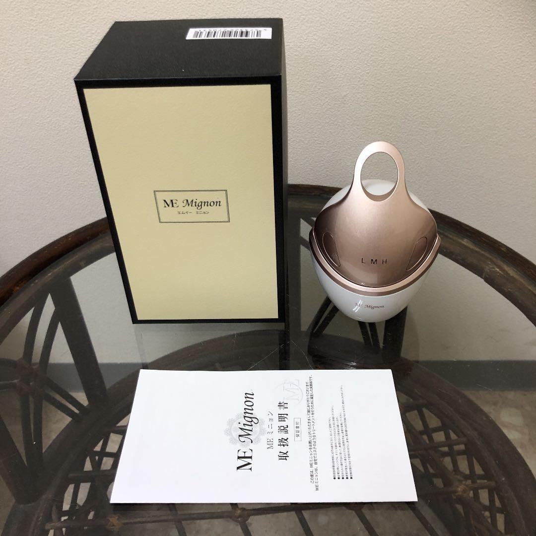 美顔器　エムイーミニョン