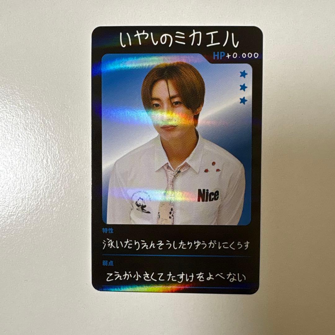 RIIZE アントン トレカ - メルカリ