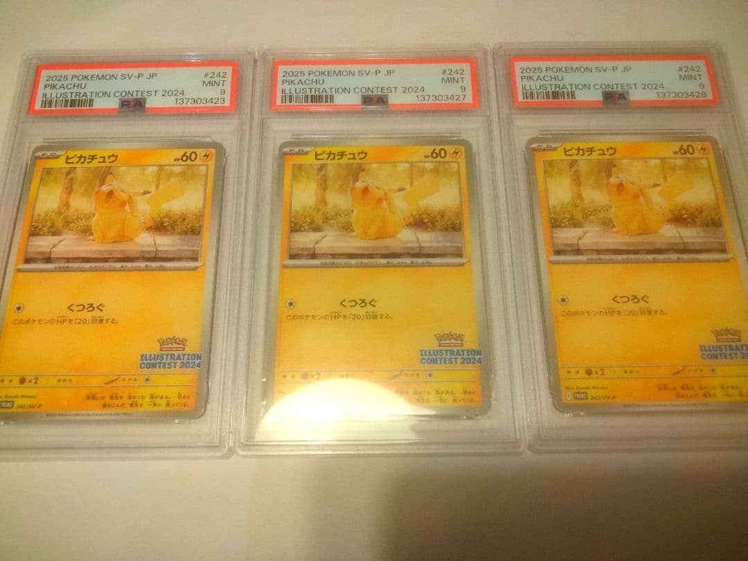 PSA9 ピカチュウ PROMO 242/SV-P イラストコンテスト