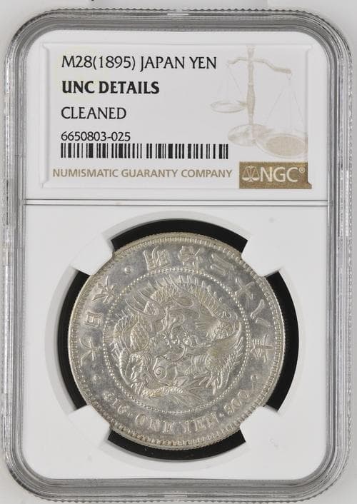 明治28年1円（一圓）銀貨　＊NGC認証品（UNC/未使用）円銀貿易銀古銭貨幣