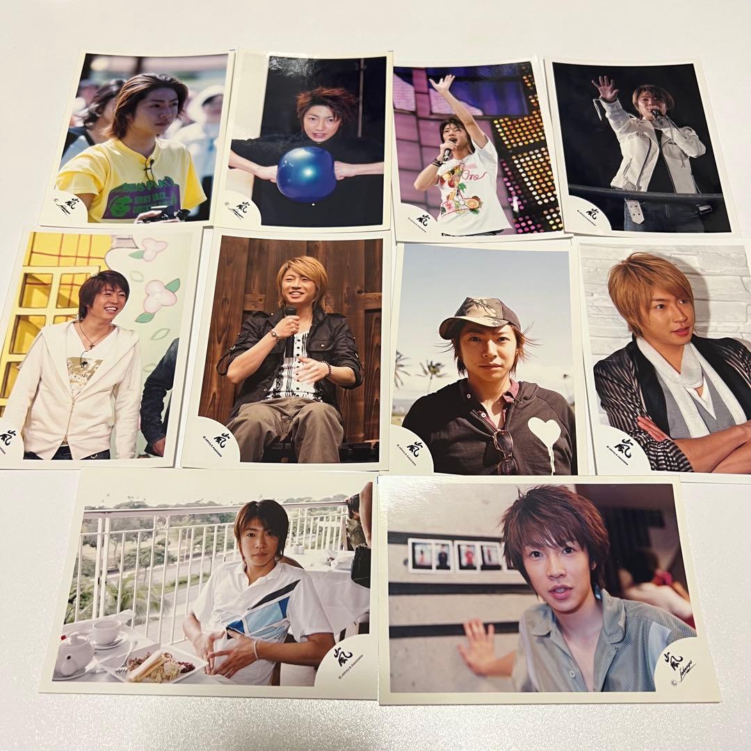 嵐 相葉雅紀 公式写真 10枚セット /2 - メルカリ