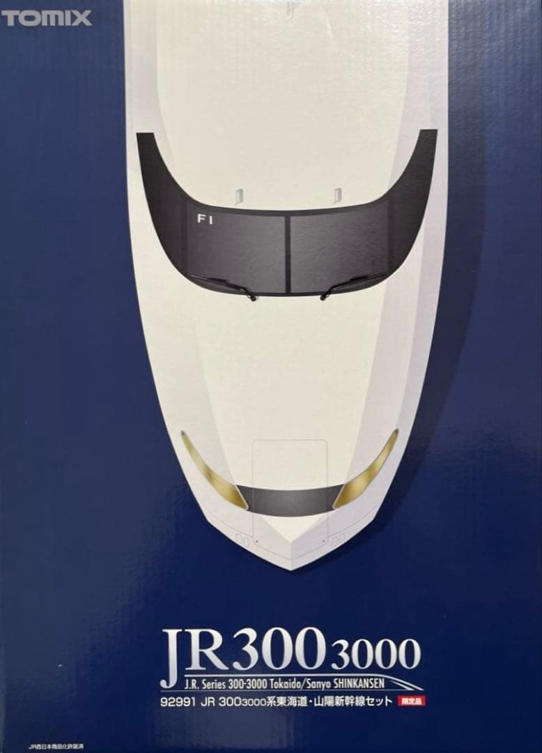 【限定品】TOMIX JR300 3000 東海道・山陽新幹線16両セット