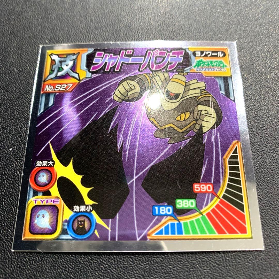 超希少】ポケモン シール 烈伝 BEST ルギア めいそう 技 計9枚 列伝