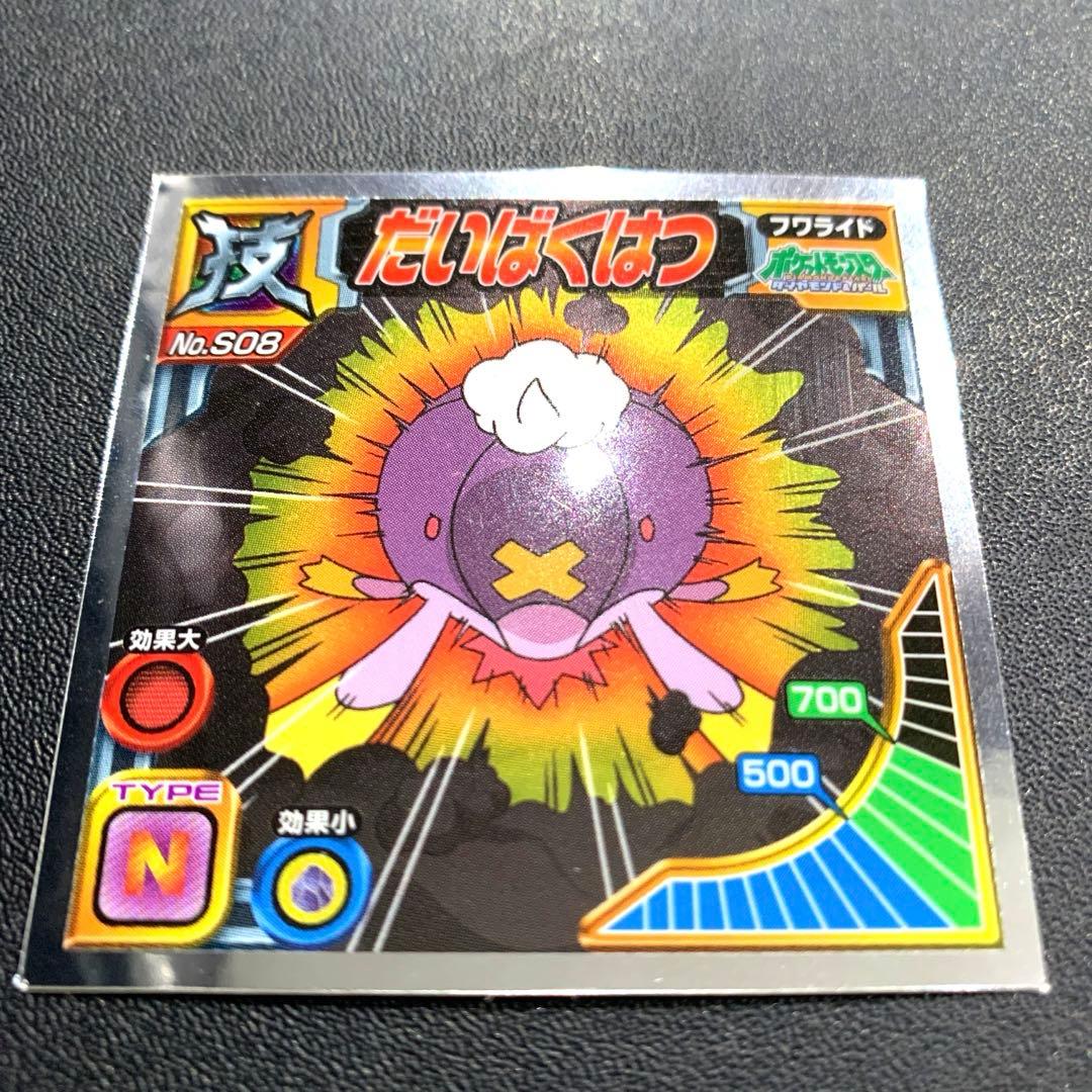 超希少】ポケモン シール 烈伝 BEST ルギア めいそう 技 計9枚 列伝