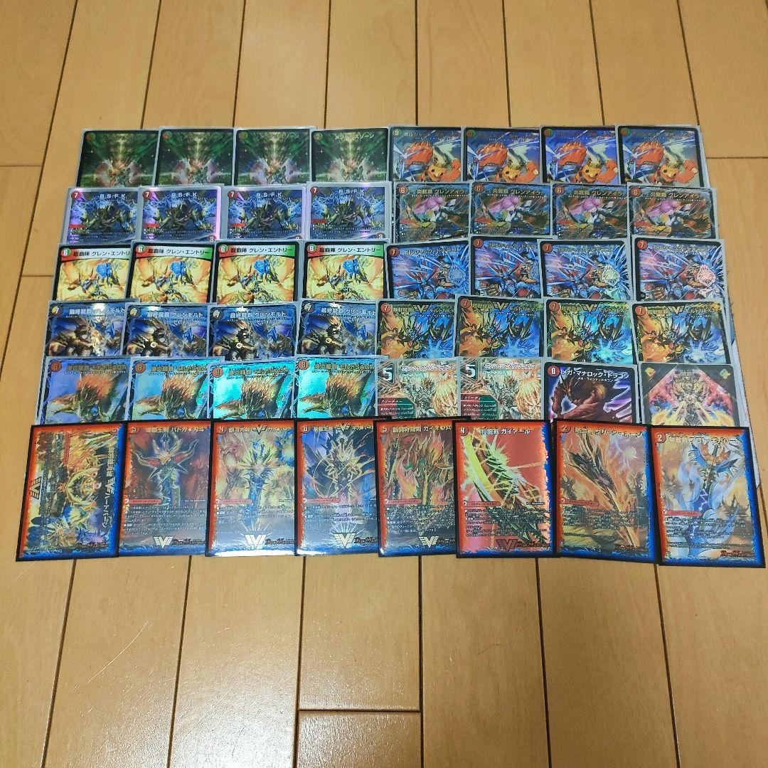 赤緑モルトネクスト モルネク デッキ デュエマ - メルカリ