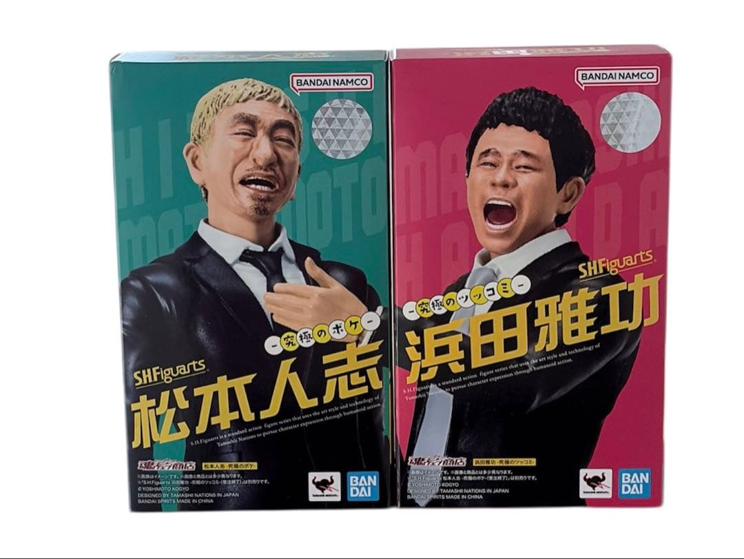 【未使用品】SHFiguarts 松本人志 浜田雅功 フィギュアセット