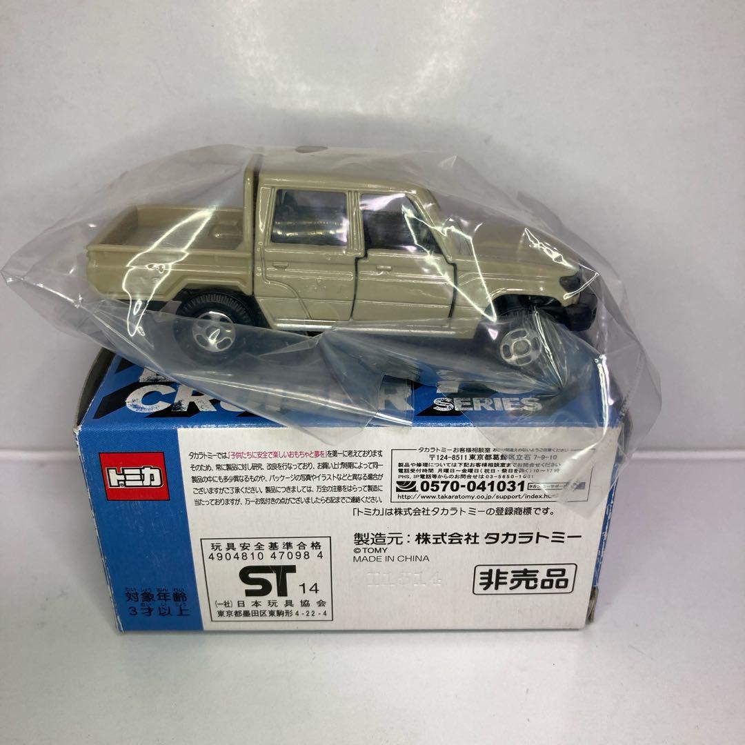 ☆非売品トミカ☆トヨタ ランドクルーザー 70 ピックアップ 希少