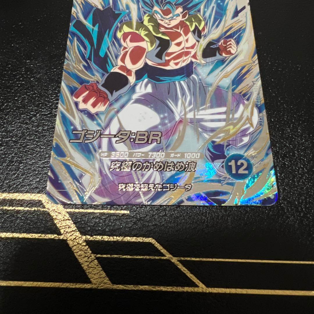 ドラゴンボールダイバーズ sdv7-sec sec2 - メルカリ