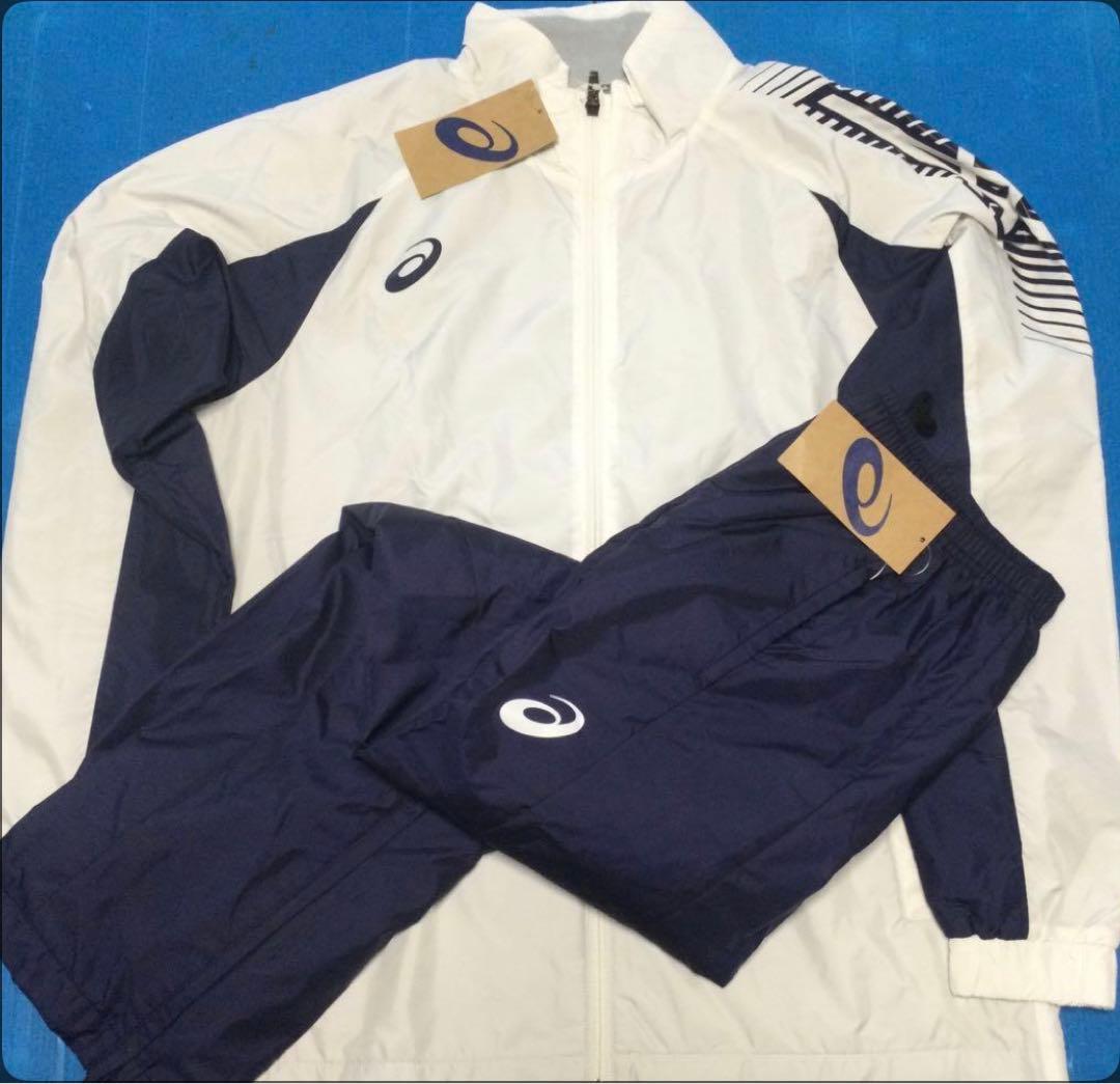 この冬温かい！ASICS ウインドブレーカージャケットとパンツのセット　白紺