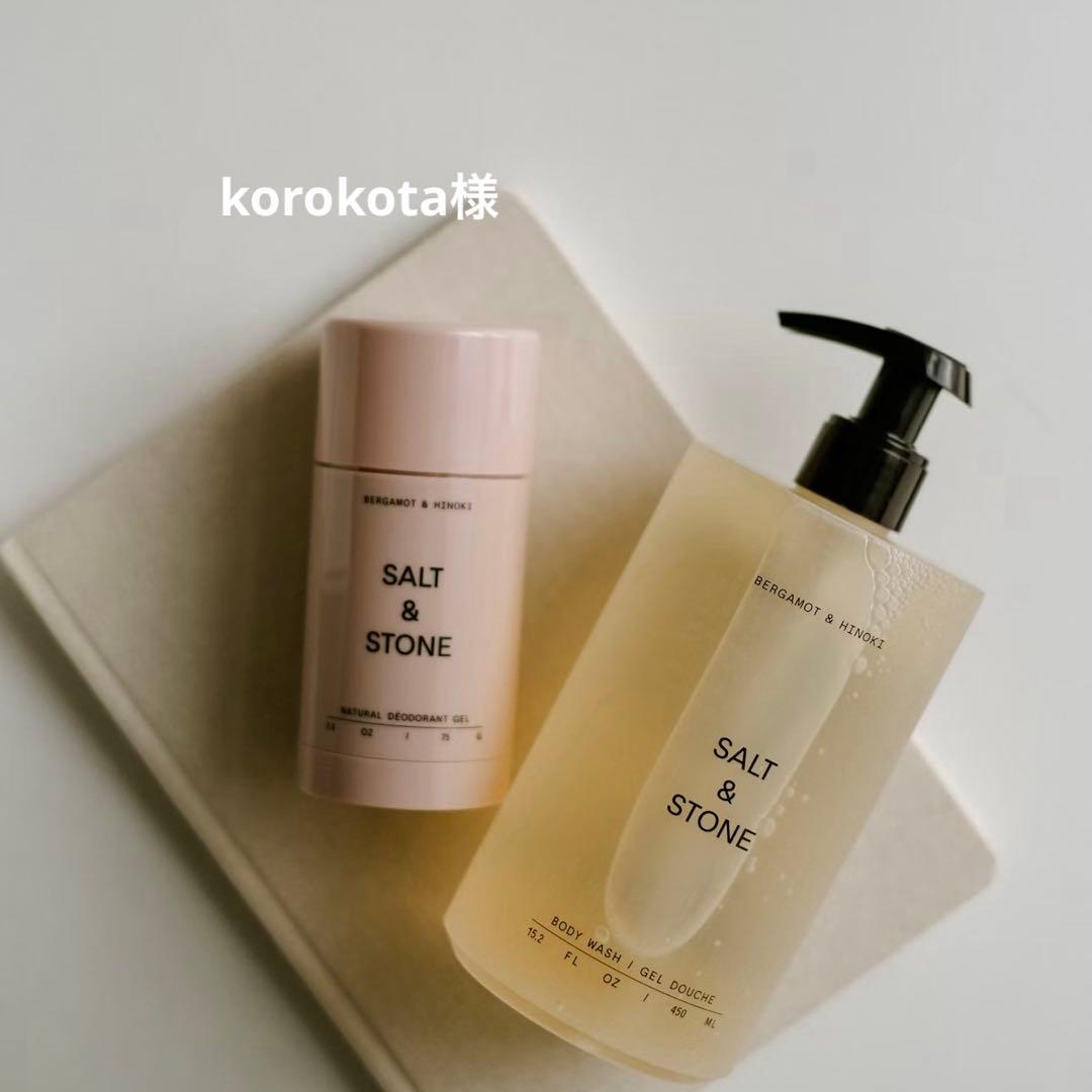 化粧水・ローション・トナー korokota